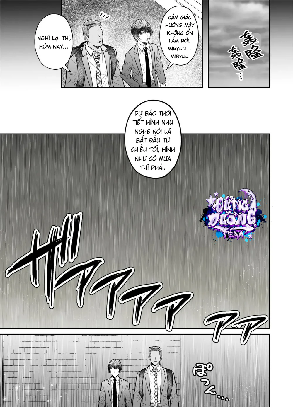 ONESHORT CHỊCH MẠNH Chap 66.1 - Next Chap 67.1