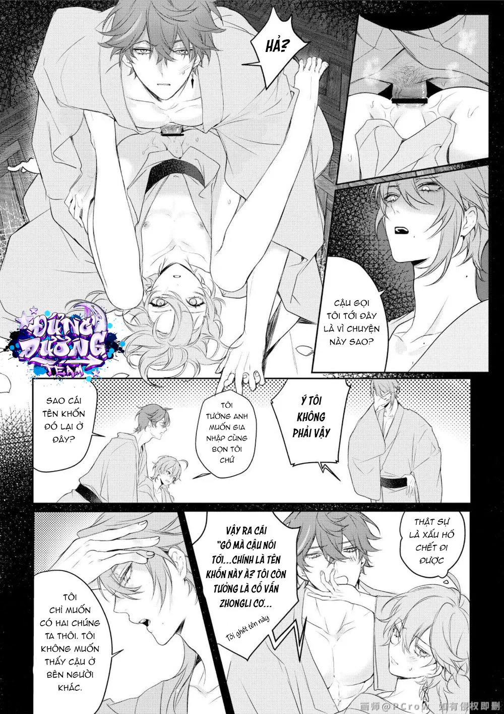 ONESHORT CHỊCH MẠNH Chap 71.1 - Next Chap 72.1