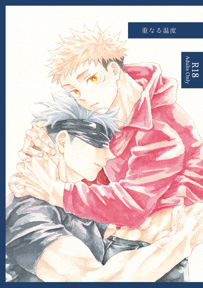 ONESHORT CHỊCH MẠNH Chap 72.1 - Next Chap 73.1