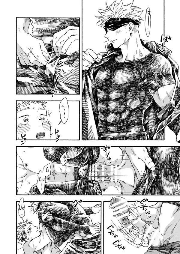 ONESHORT CHỊCH MẠNH Chap 72.2 - Next Chap 73.2