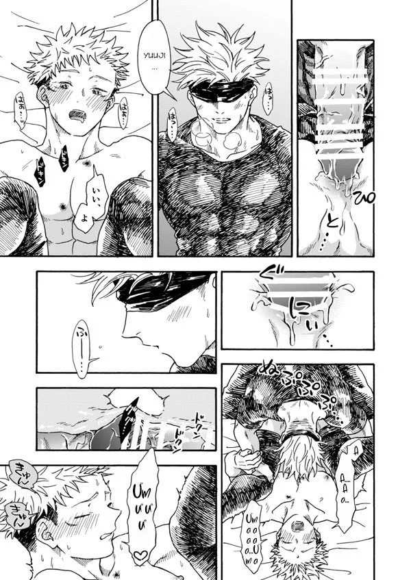 ONESHORT CHỊCH MẠNH Chap 72.2 - Next Chap 73.2