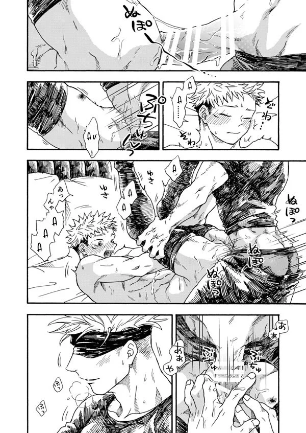 ONESHORT CHỊCH MẠNH Chap 72.2 - Next Chap 73.2
