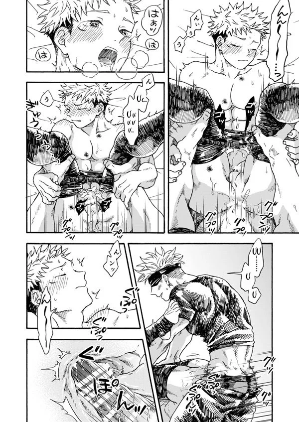 ONESHORT CHỊCH MẠNH Chap 72.2 - Next Chap 73.2
