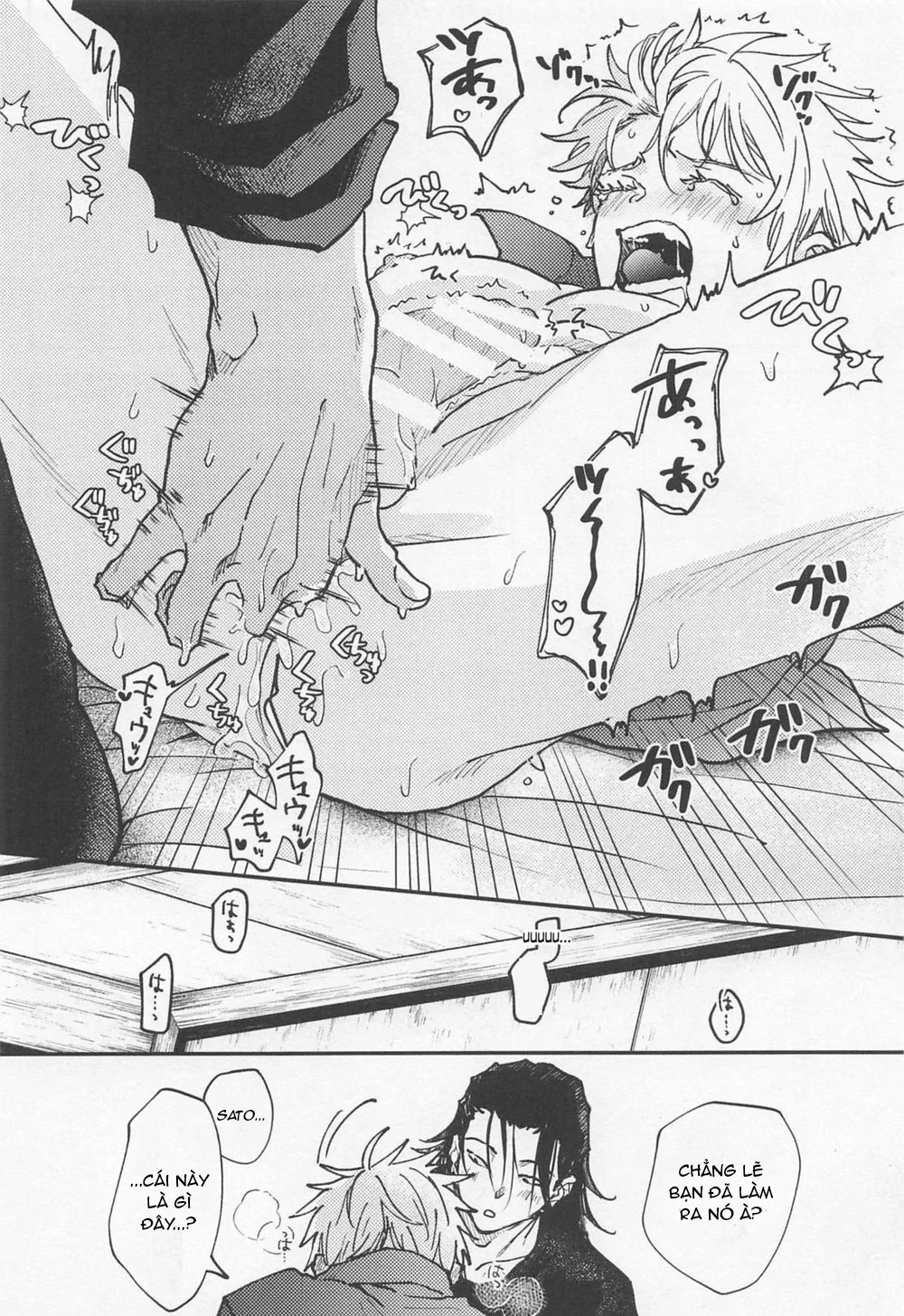 ONESHORT CHỊCH MẠNH Chap 73.2 - Next Chap 74.2