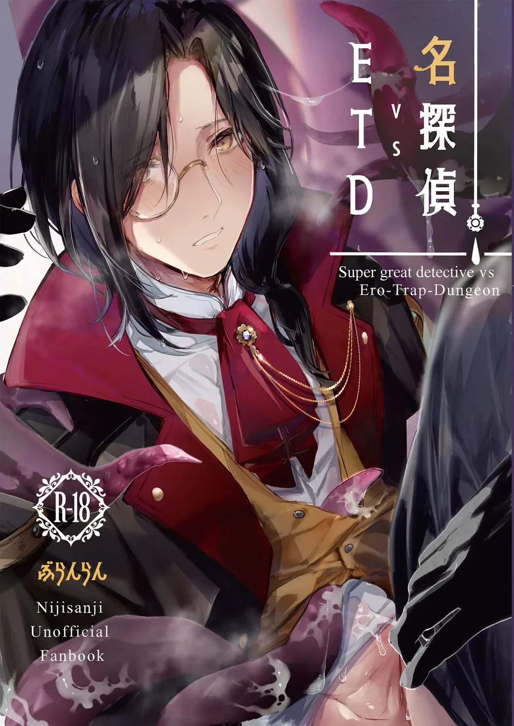 ONESHORT CHỊCH MẠNH Chap 74 - Next Chap 75