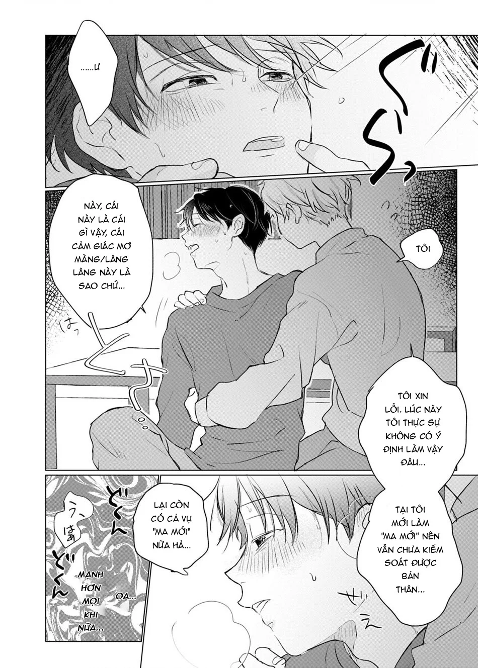 ONESHORT CHỊCH MẠNH Chap 76.1 - Next Chap 77.1