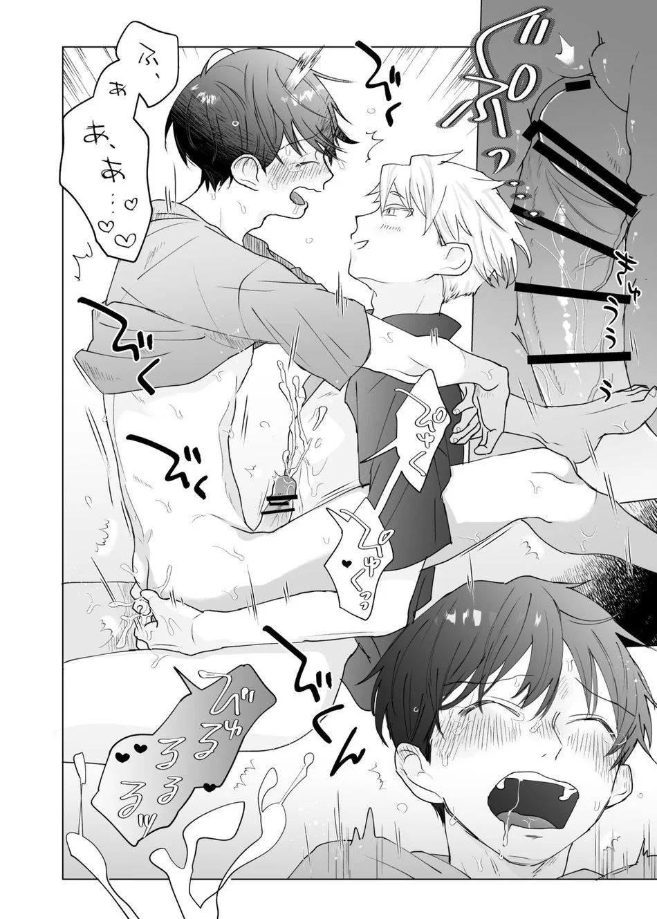 ONESHORT CHỊCH MẠNH Chap 78.1 - Next Chap 79.1