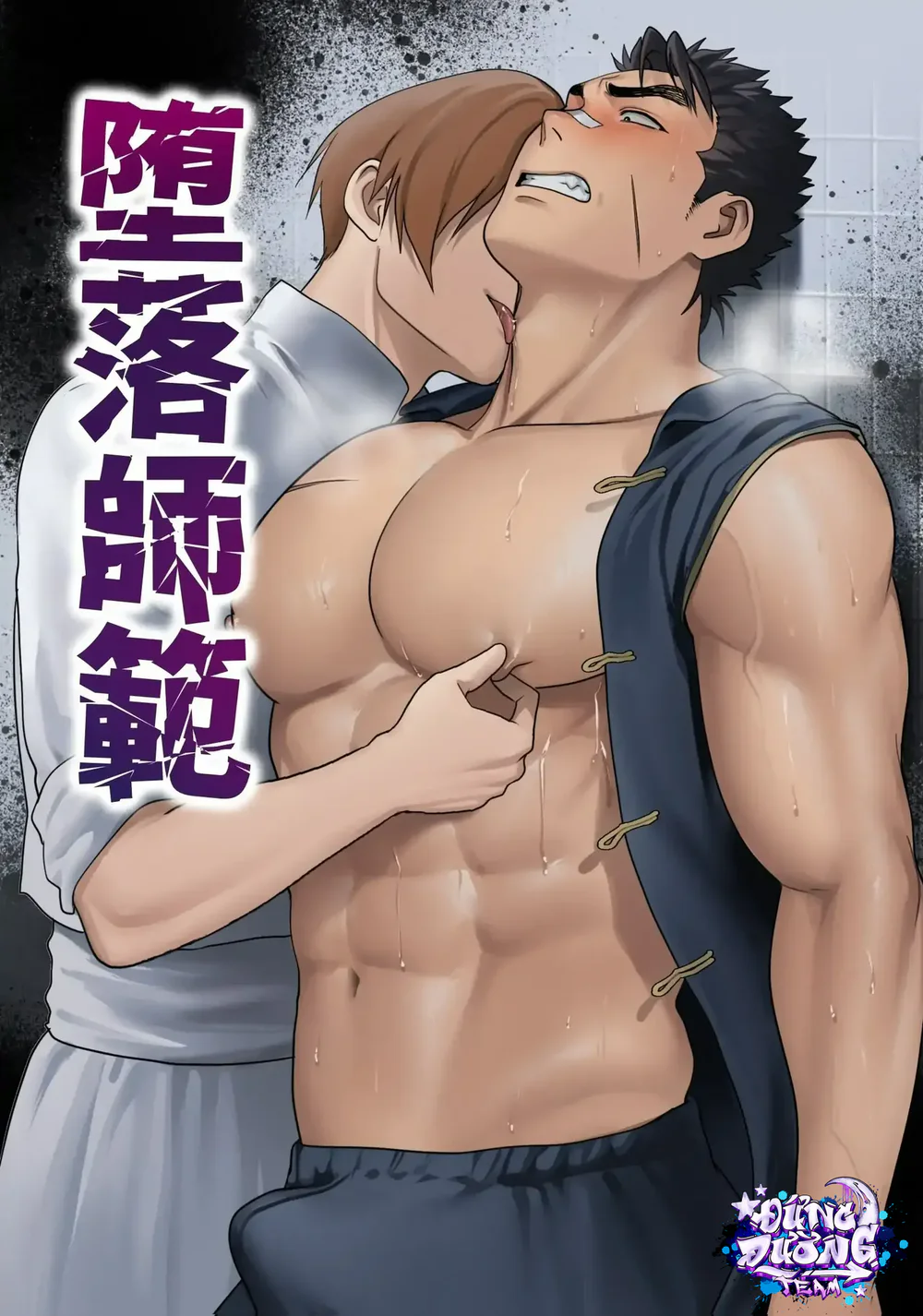 ONESHORT CHỊCH MẠNH Chap 79.1 - Next Chap 80.1