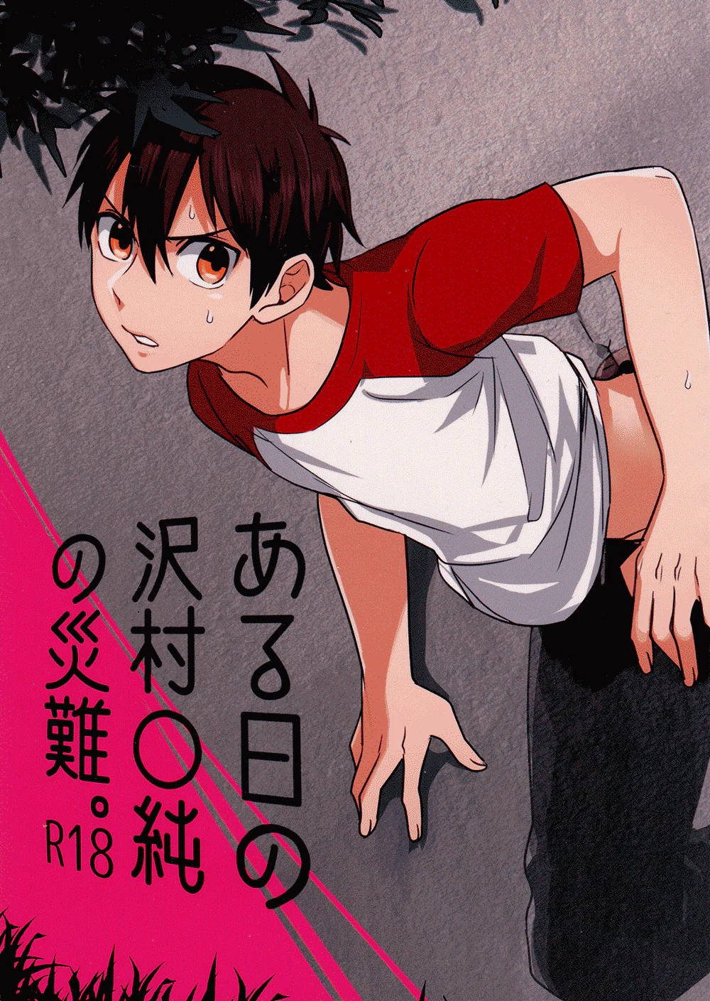 ONESHORT CHỊCH MẠNH Chap 83 - Next Chap 84