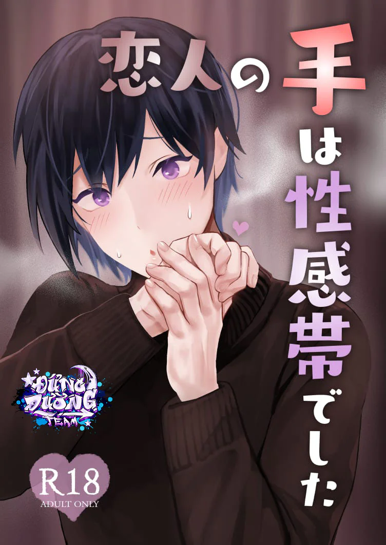 ONESHORT CHỊCH MẠNH Chap 84.1 - Next Chap 85.1