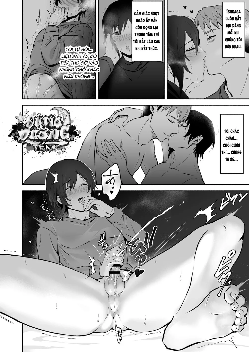 ONESHORT CHỊCH MẠNH Chap 84.1 - Next Chap 85.1