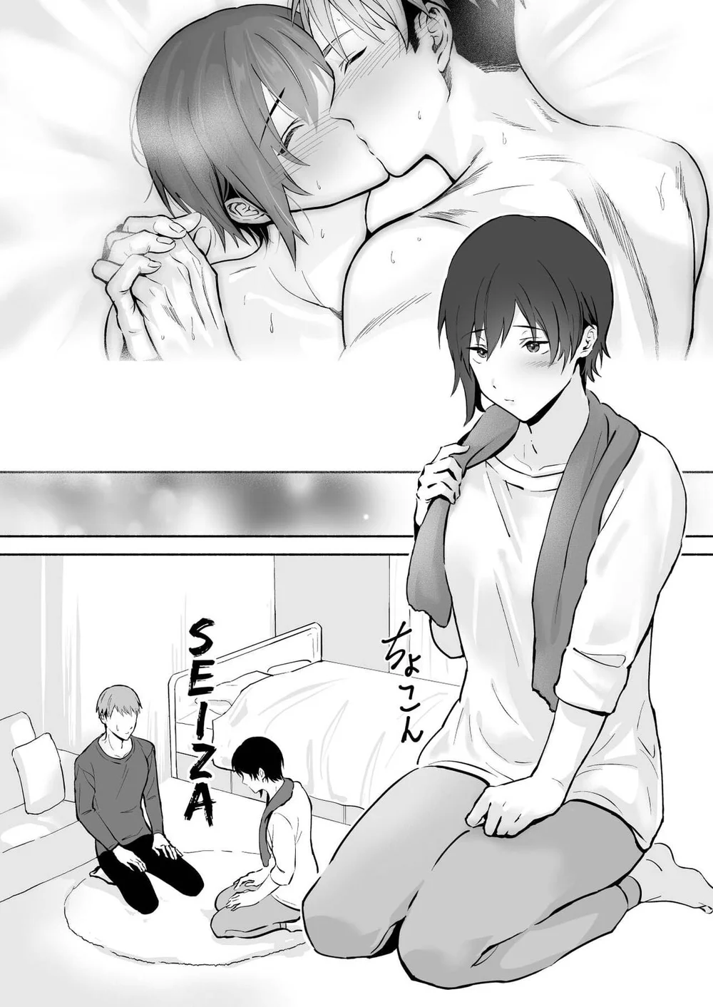 ONESHORT CHỊCH MẠNH Chap 84.3 - Next Chap 85.3