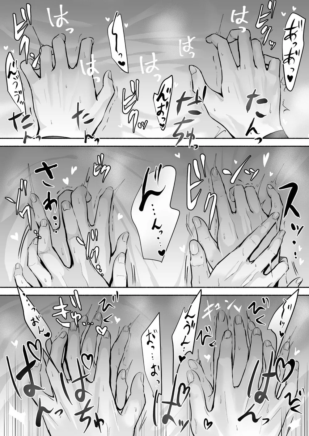 ONESHORT CHỊCH MẠNH Chap 84.3 - Next Chap 85.3