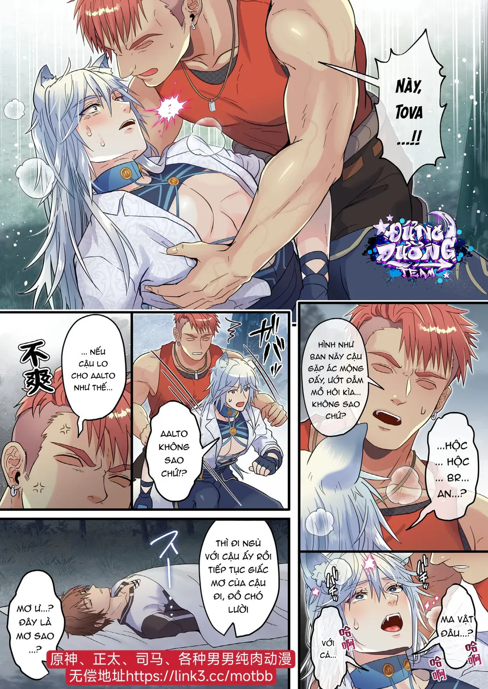 ONESHORT CHỊCH MẠNH Chap 86.1 - Next Chap 87.1