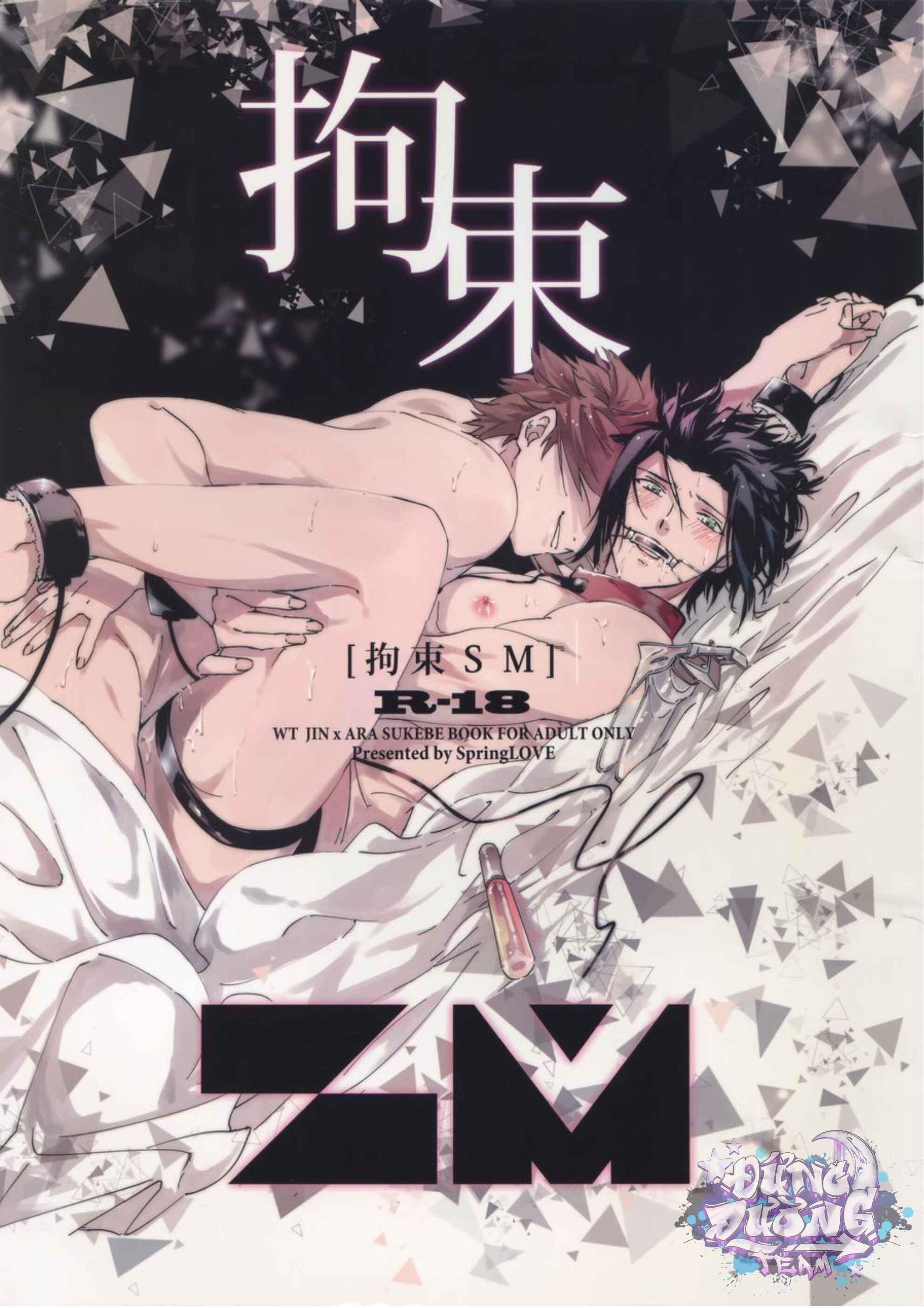 ONESHORT CHỊCH MẠNH Chap 9.1 - Next Chap 10.1