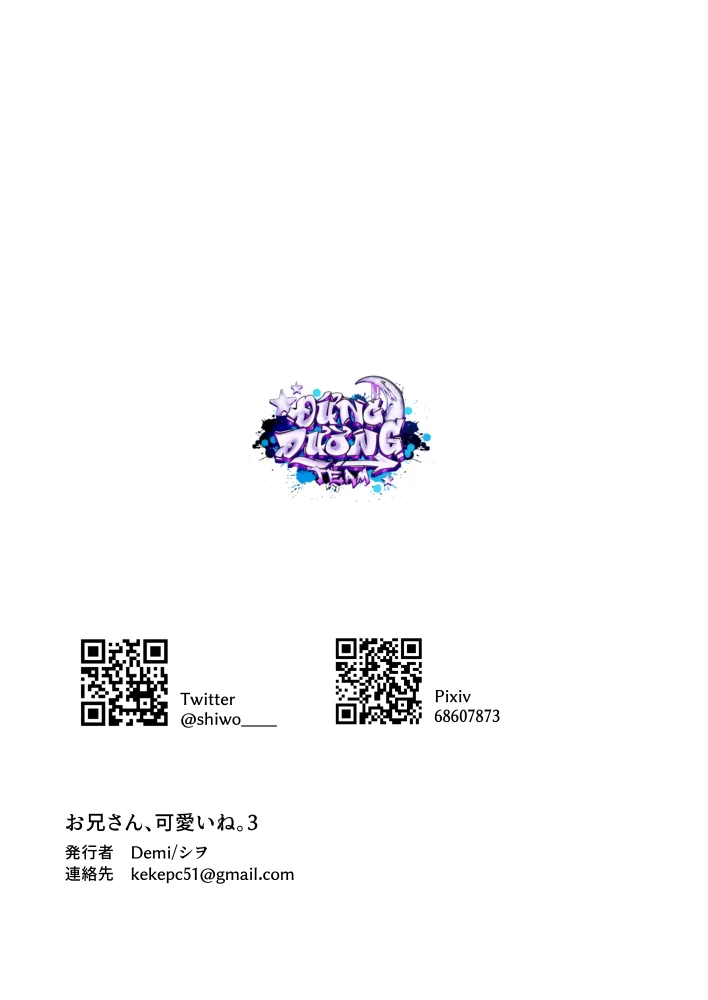 ONESHORT CHỊCH MẠNH Chap 90.2 - Next Chap 91.2