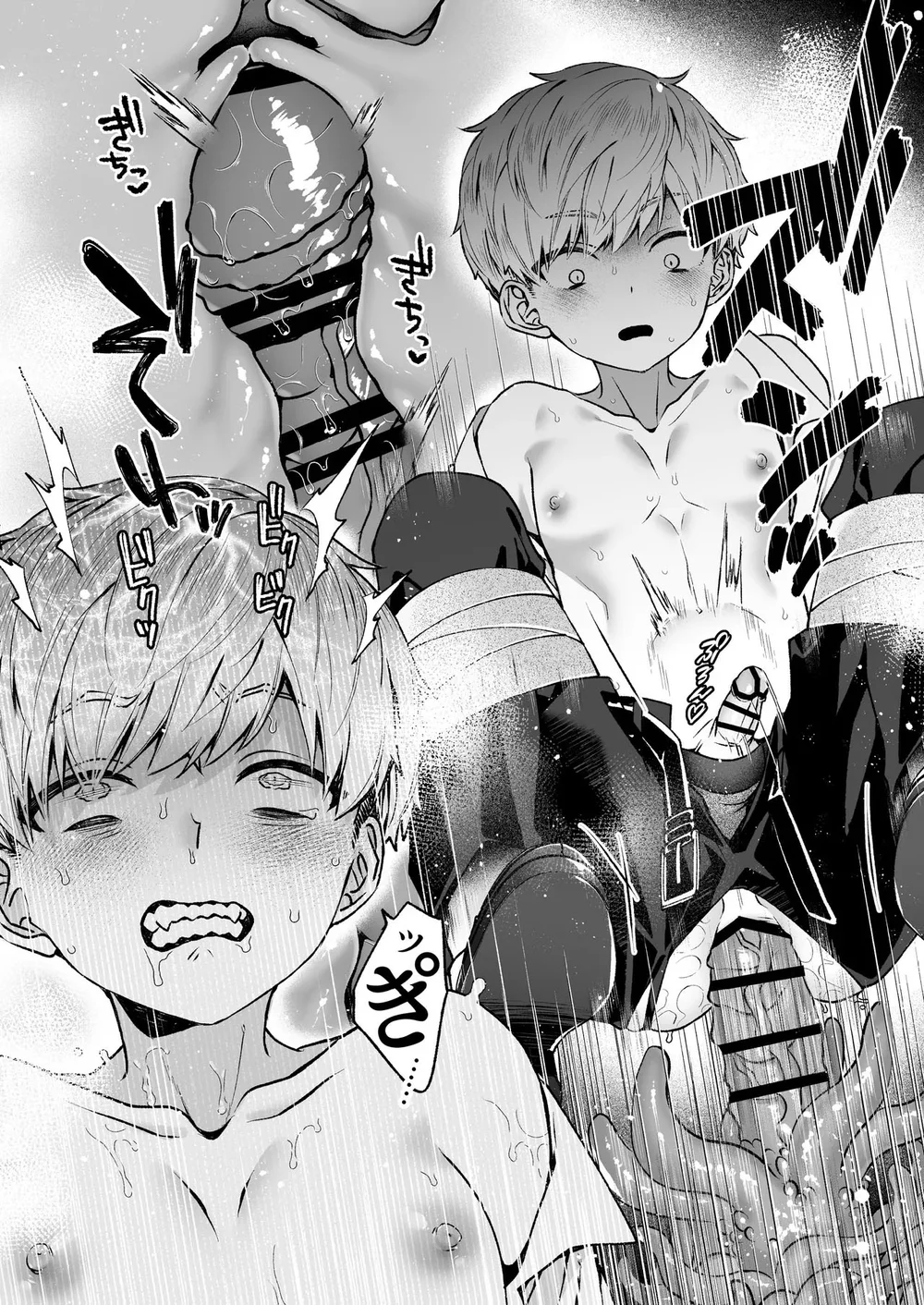 ONESHORT CHỊCH MẠNH Chap 91.1 - Next Chap 92.1