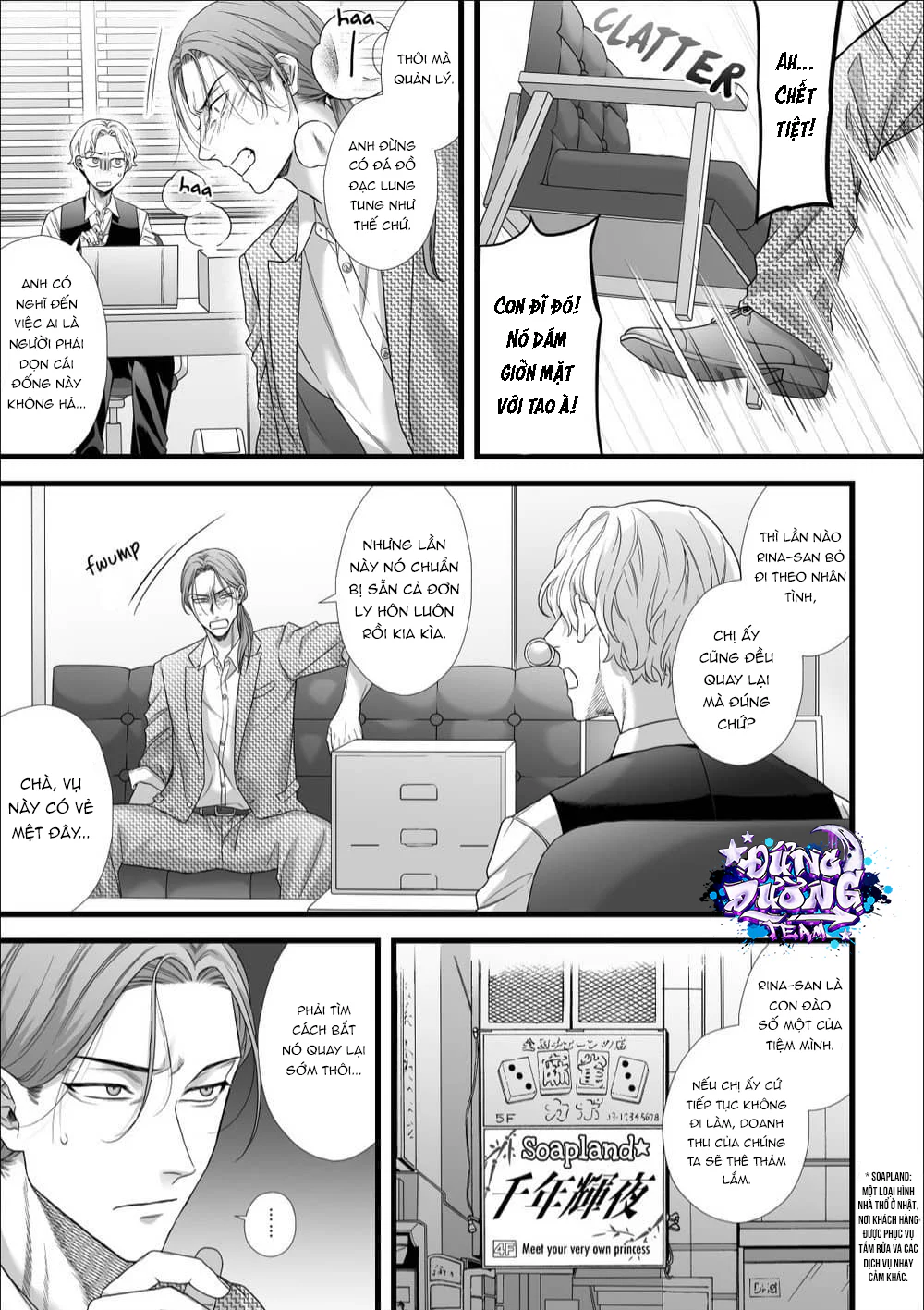 ONESHORT CHỊCH MẠNH Chap 93.1 - Next Chap 94.1