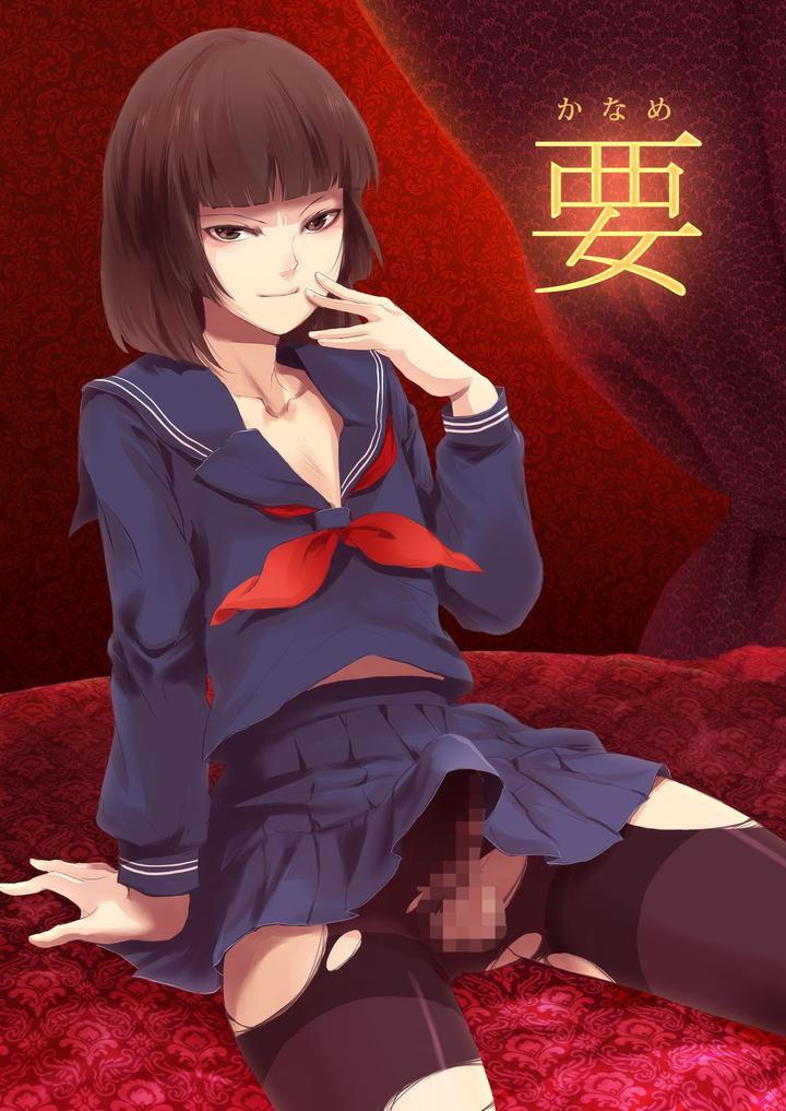 ONESHOT CHỊCH - Chap 102