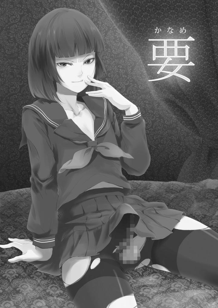 ONESHOT CHỊCH - Chap 102