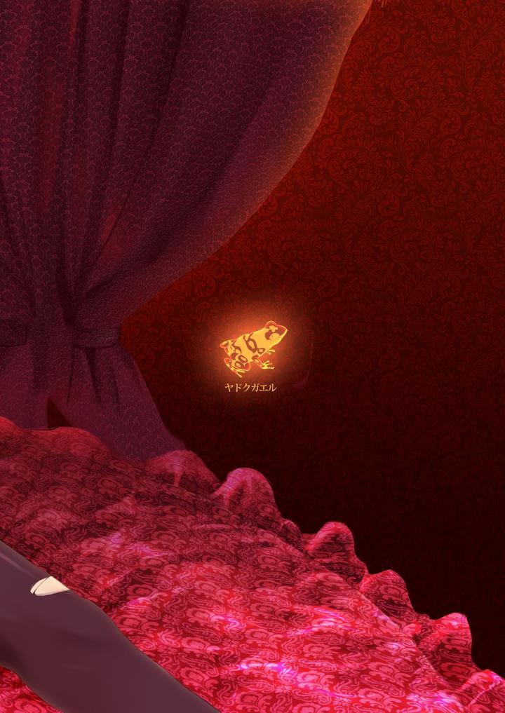 ONESHOT CHỊCH - Chap 102