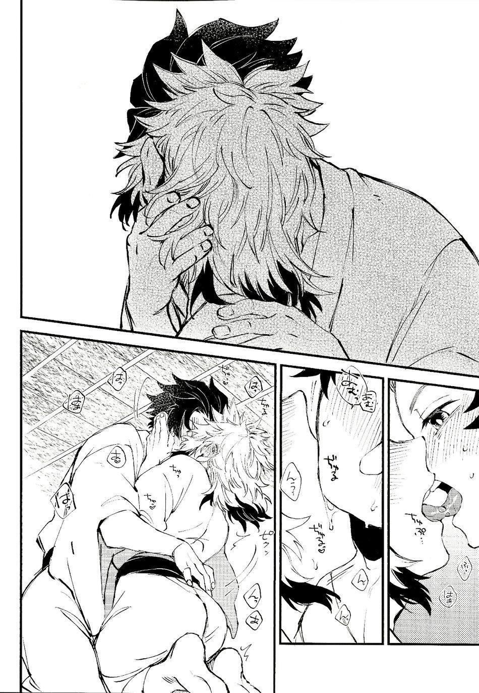 ONESHOT CHỊCH - Chap 170