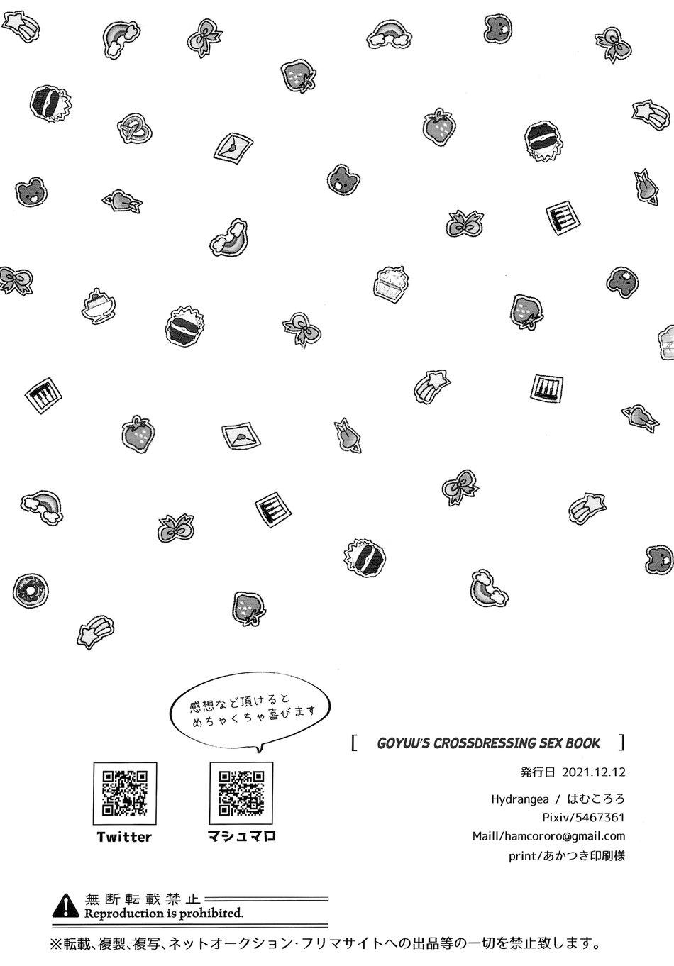 ONESHOT CHỊCH - Chap 179