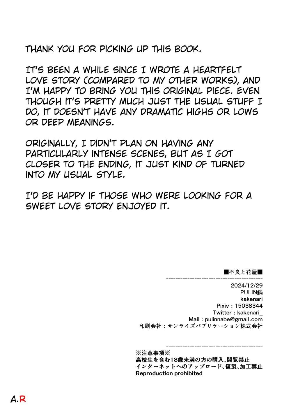 ONESHOT CHỊCH - Chap 274