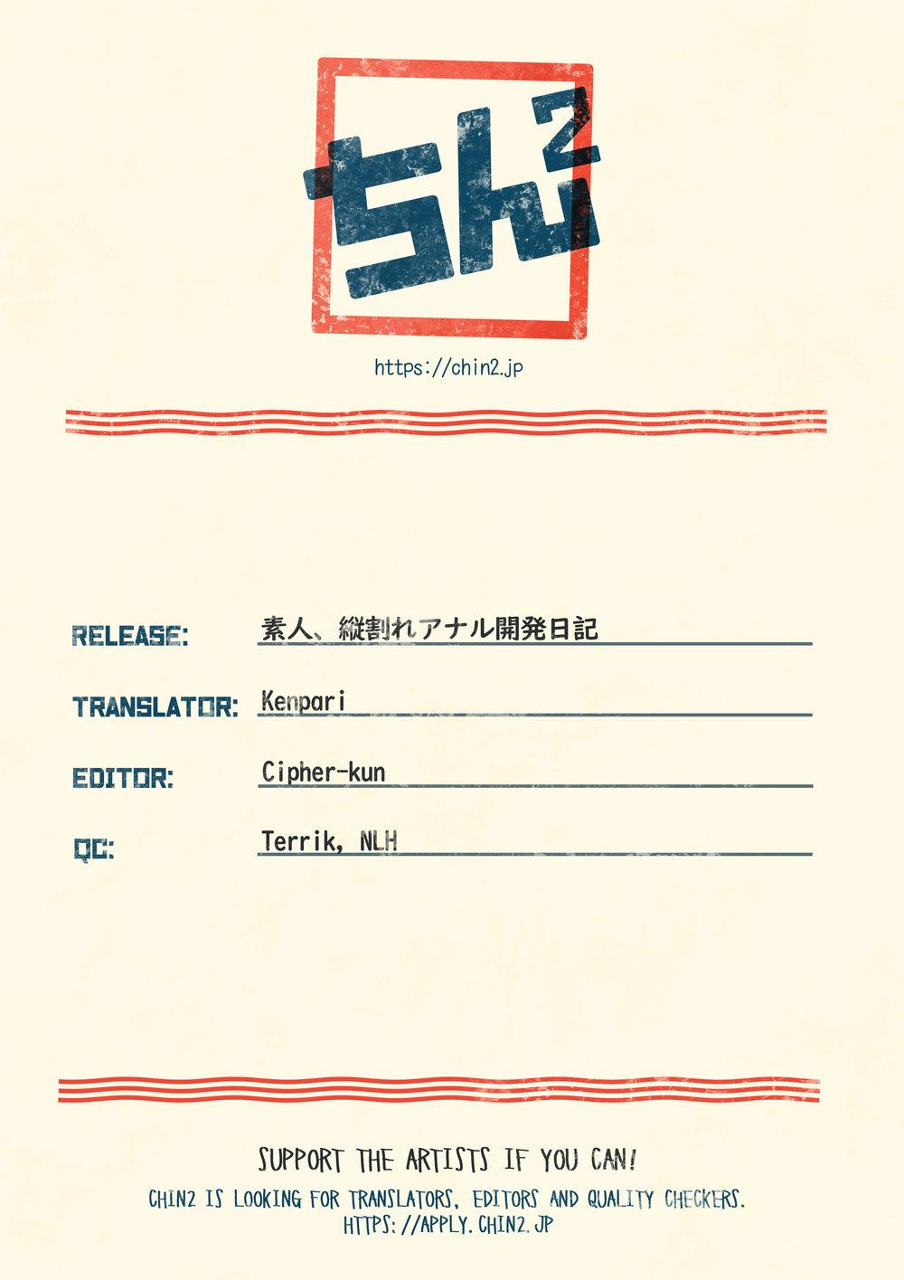 ONESHOT CHỊCH - Chap 3