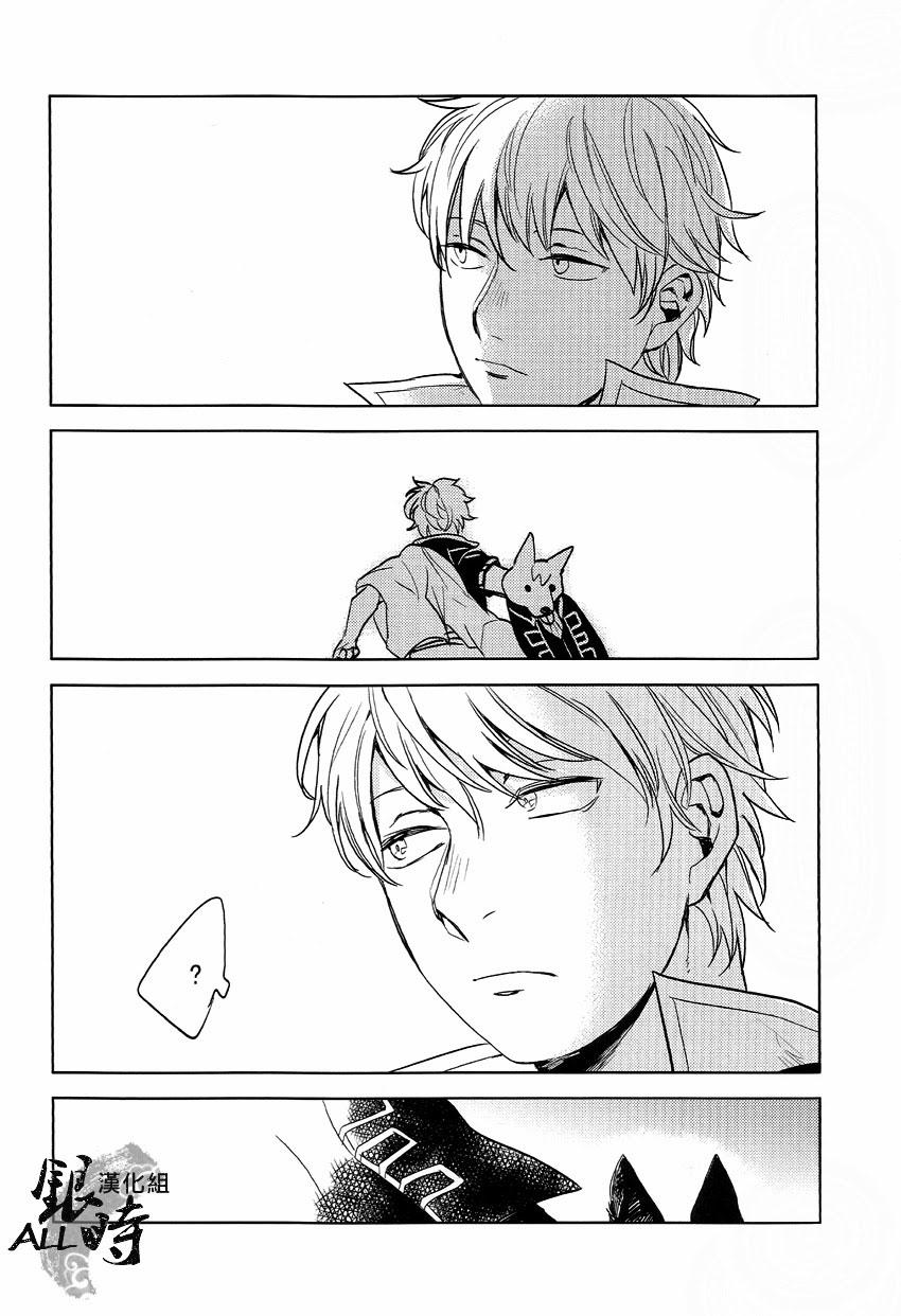 Oneshot hỏny - Chap 10