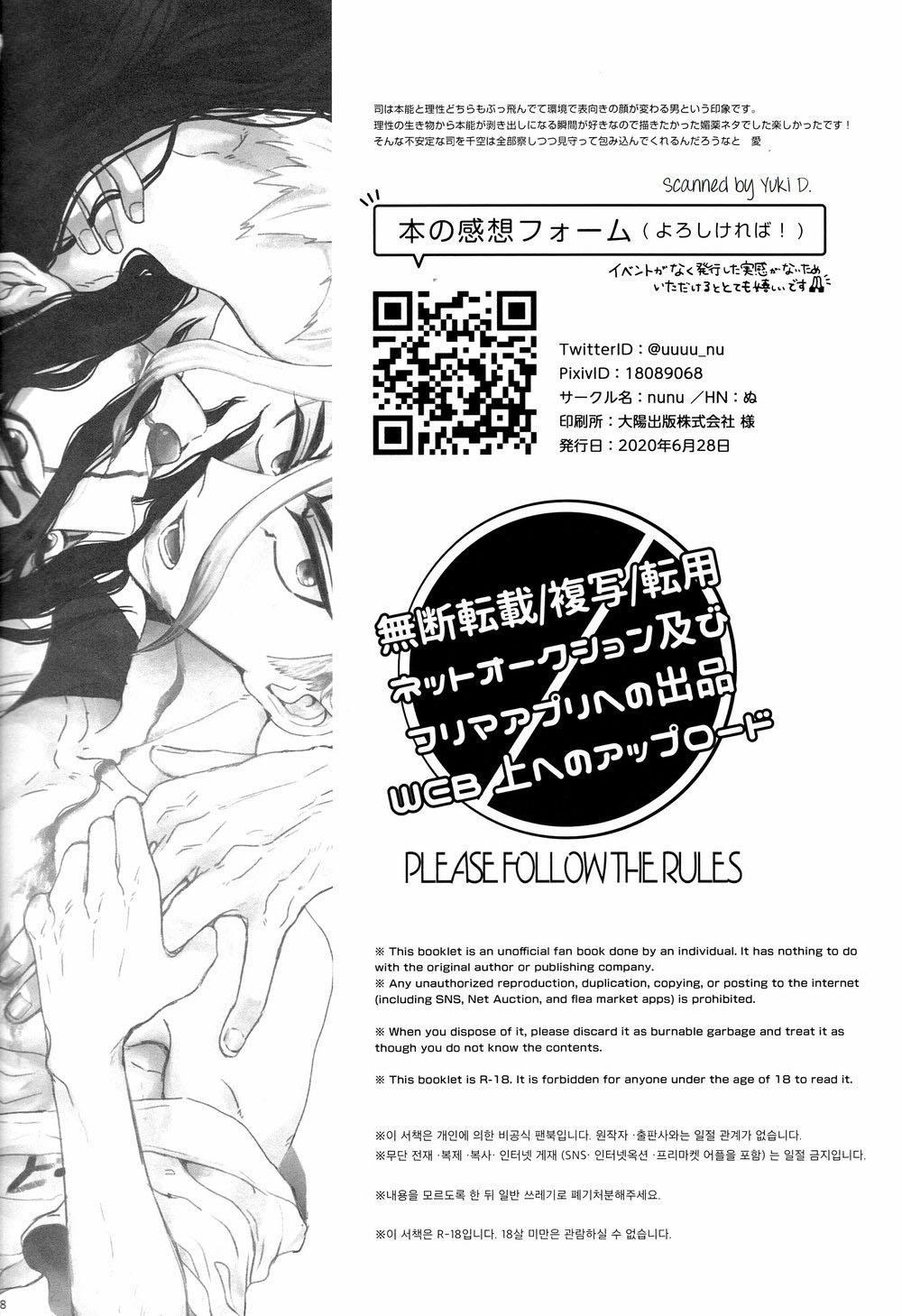 Oneshot hỏny - Chap 105