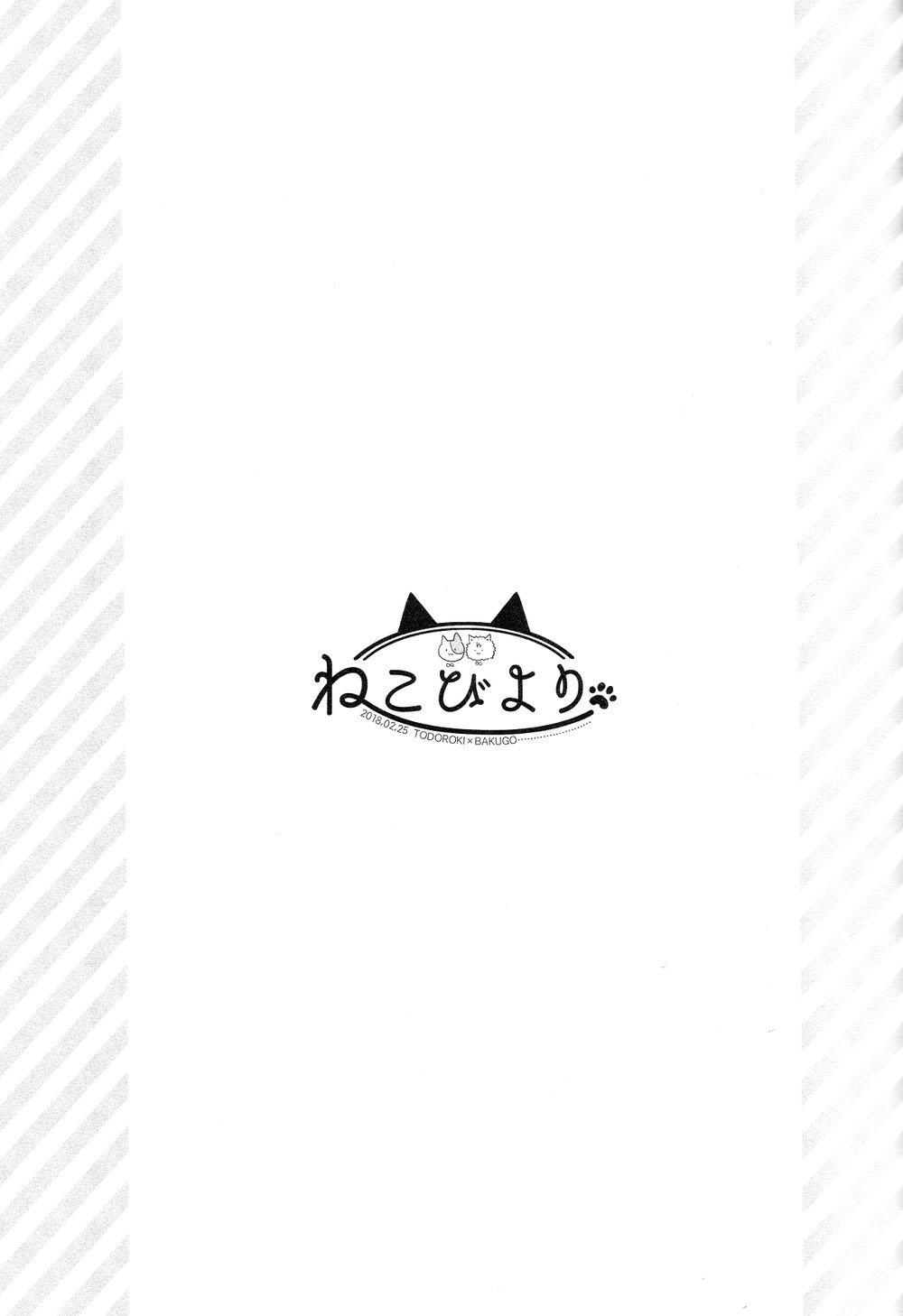 Oneshot hỏny - Chap 109