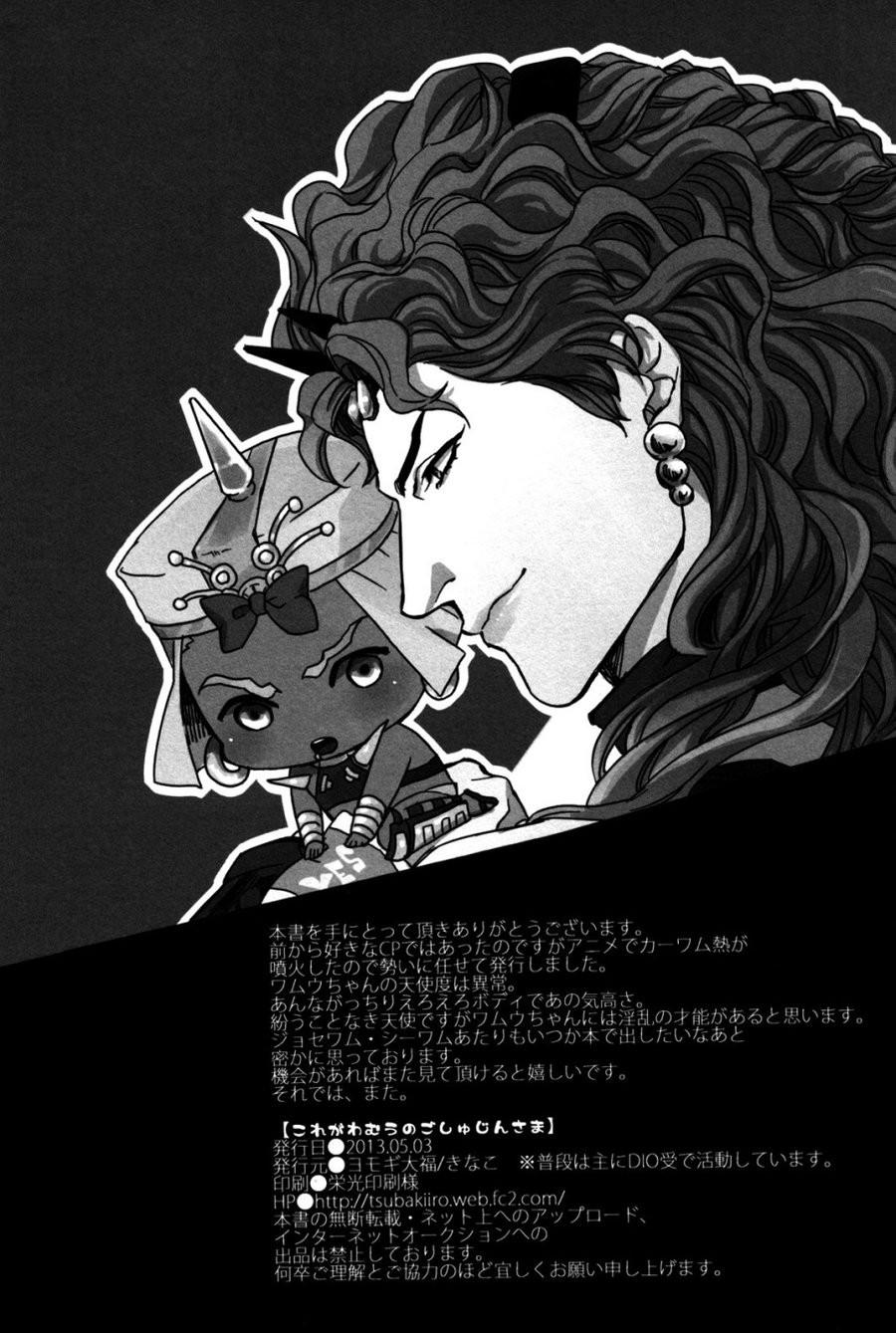 Oneshot hỏny - Chap 11