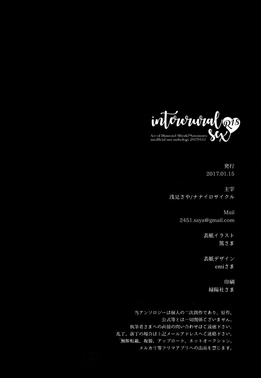 Oneshot hỏny - Chap 113