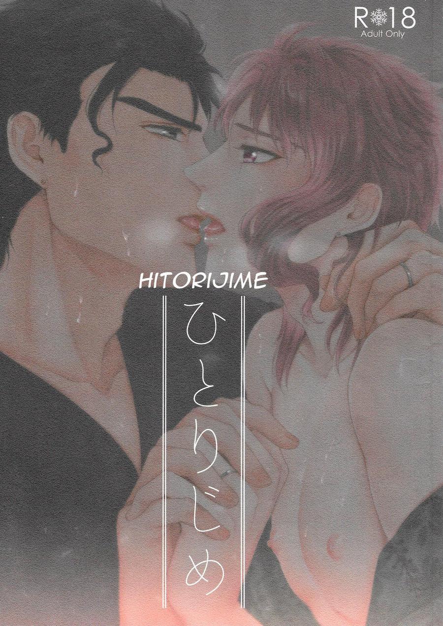 Oneshot hỏny - Chap 114