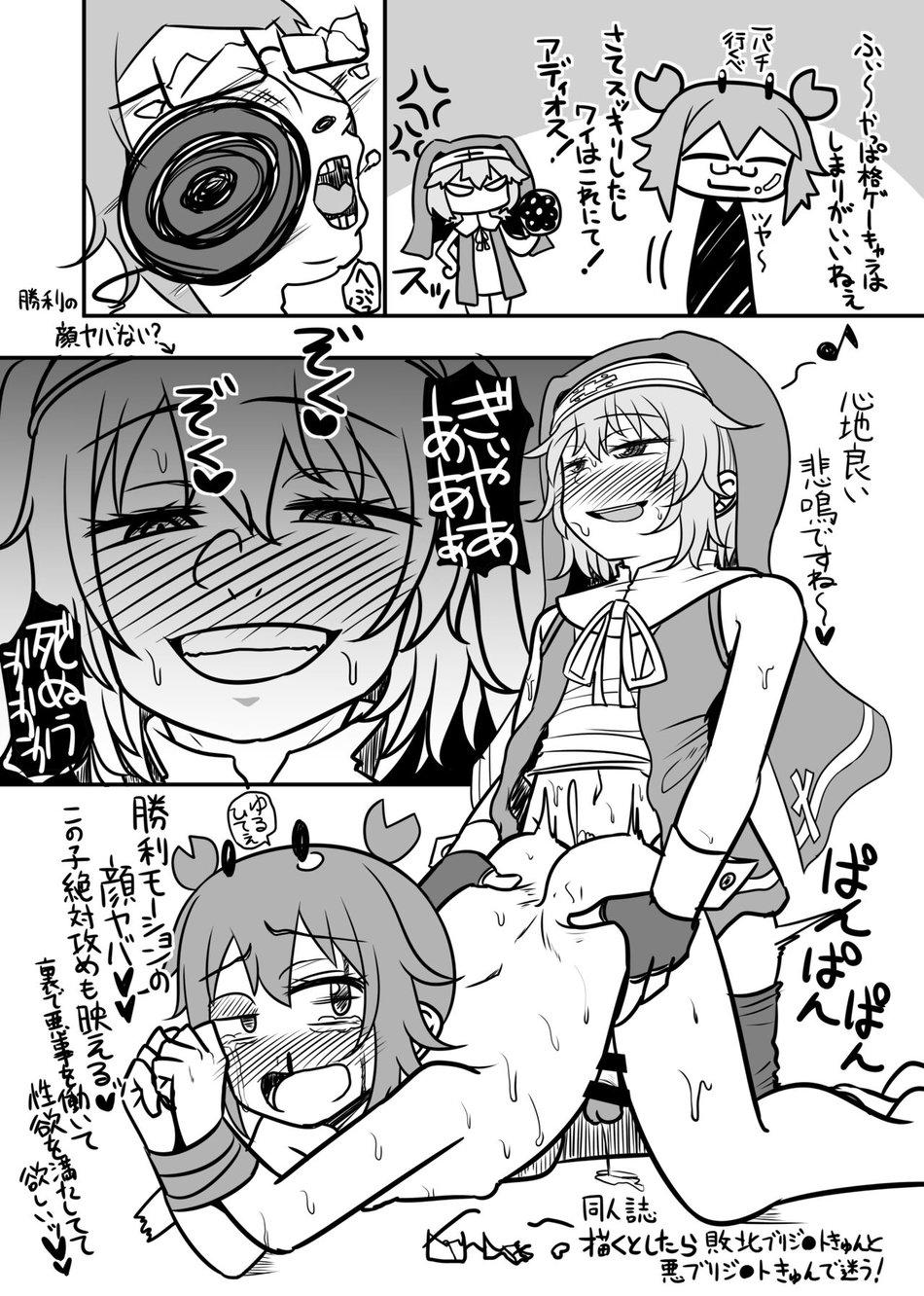 Oneshot hỏny - Chap 125