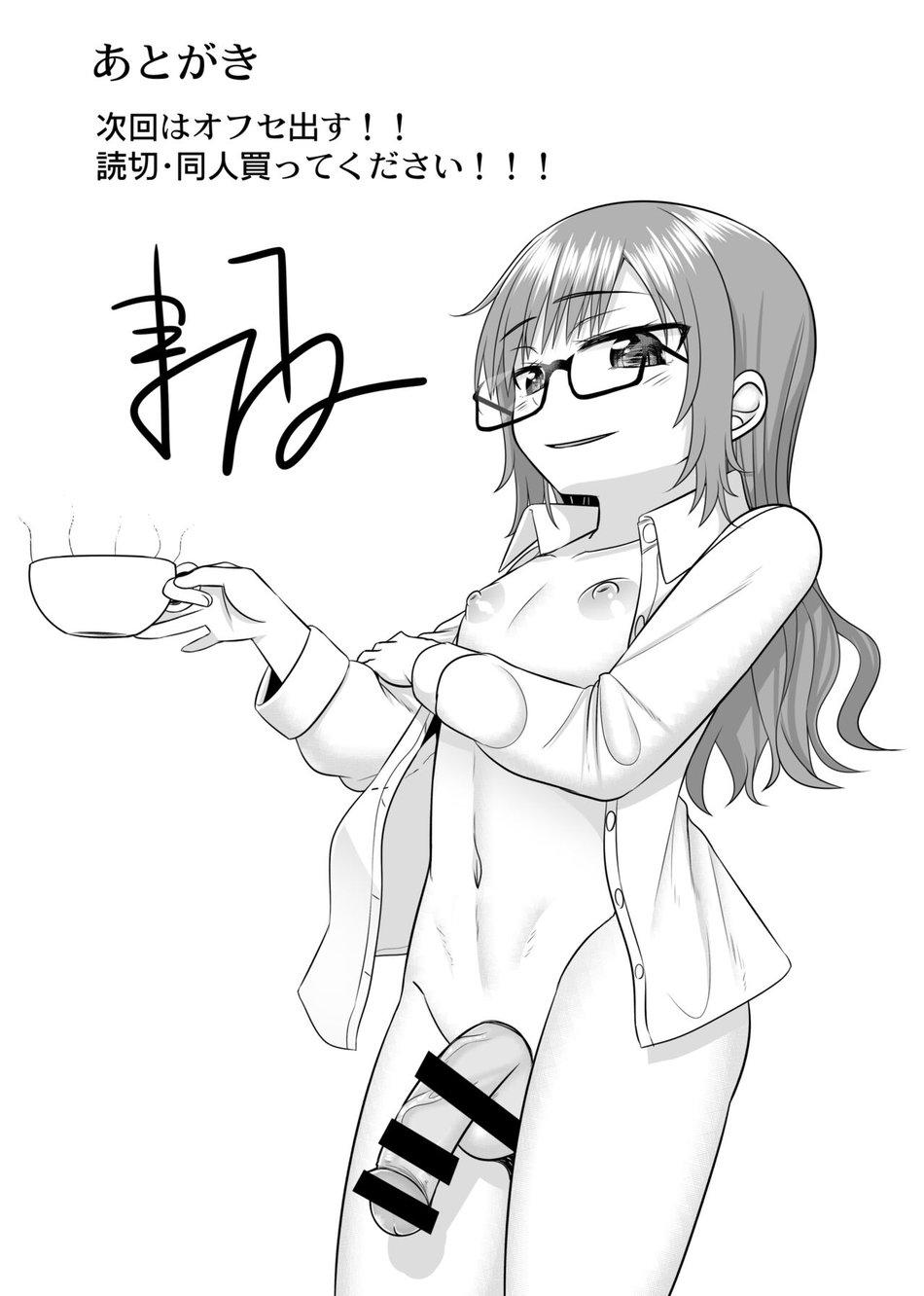 Oneshot hỏny - Chap 125