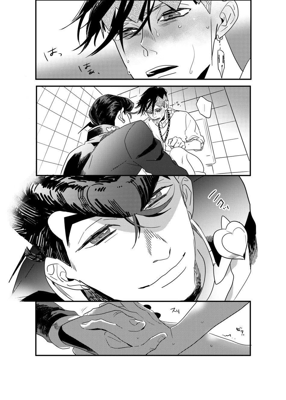 Oneshot hỏny - Chap 126