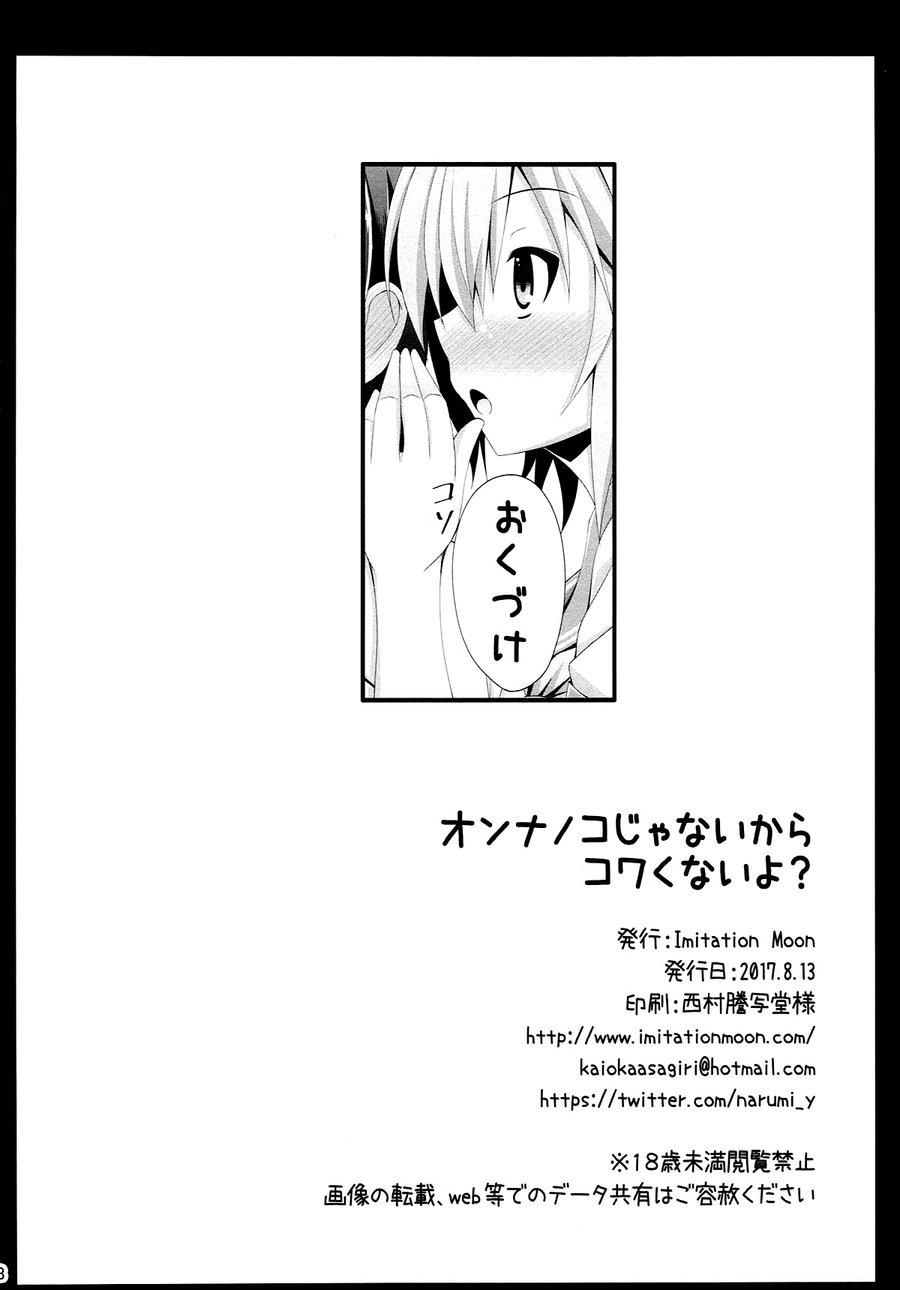 Oneshot hỏny - Chap 128