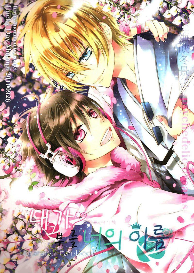 Oneshot hỏny - Chap 129