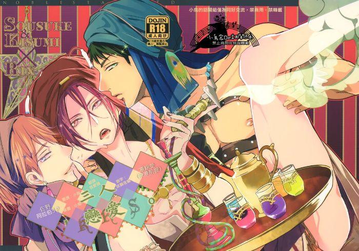 Oneshot hỏny - Chap 13