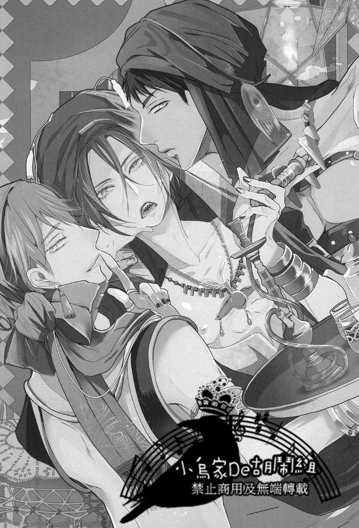 Oneshot hỏny - Chap 13