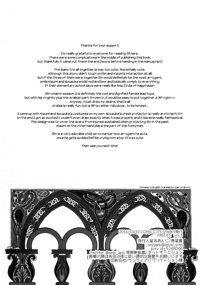 Oneshot hỏny - Chap 13