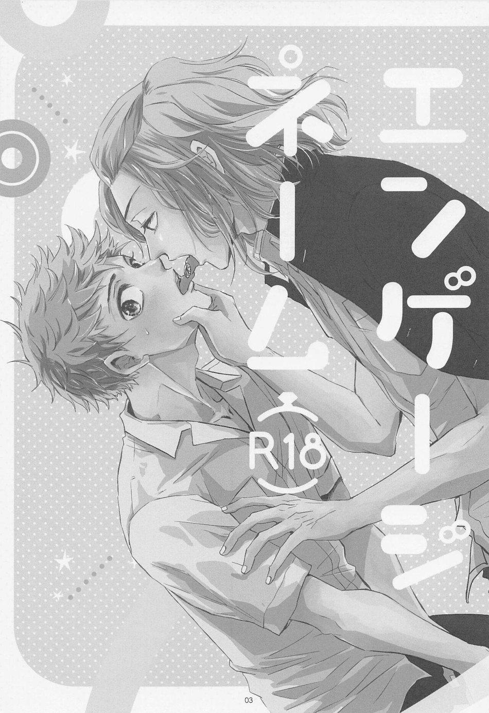 Oneshot hỏny - Chap 131