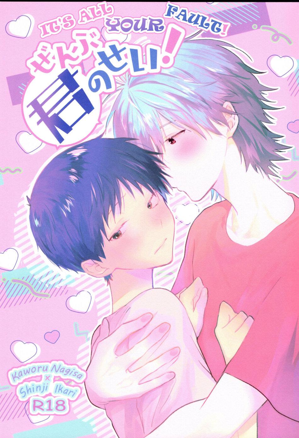 Oneshot hỏny - Chap 136