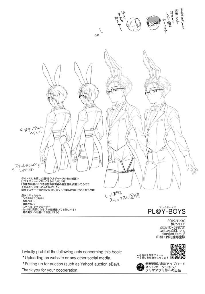 Oneshot hỏny - Chap 144