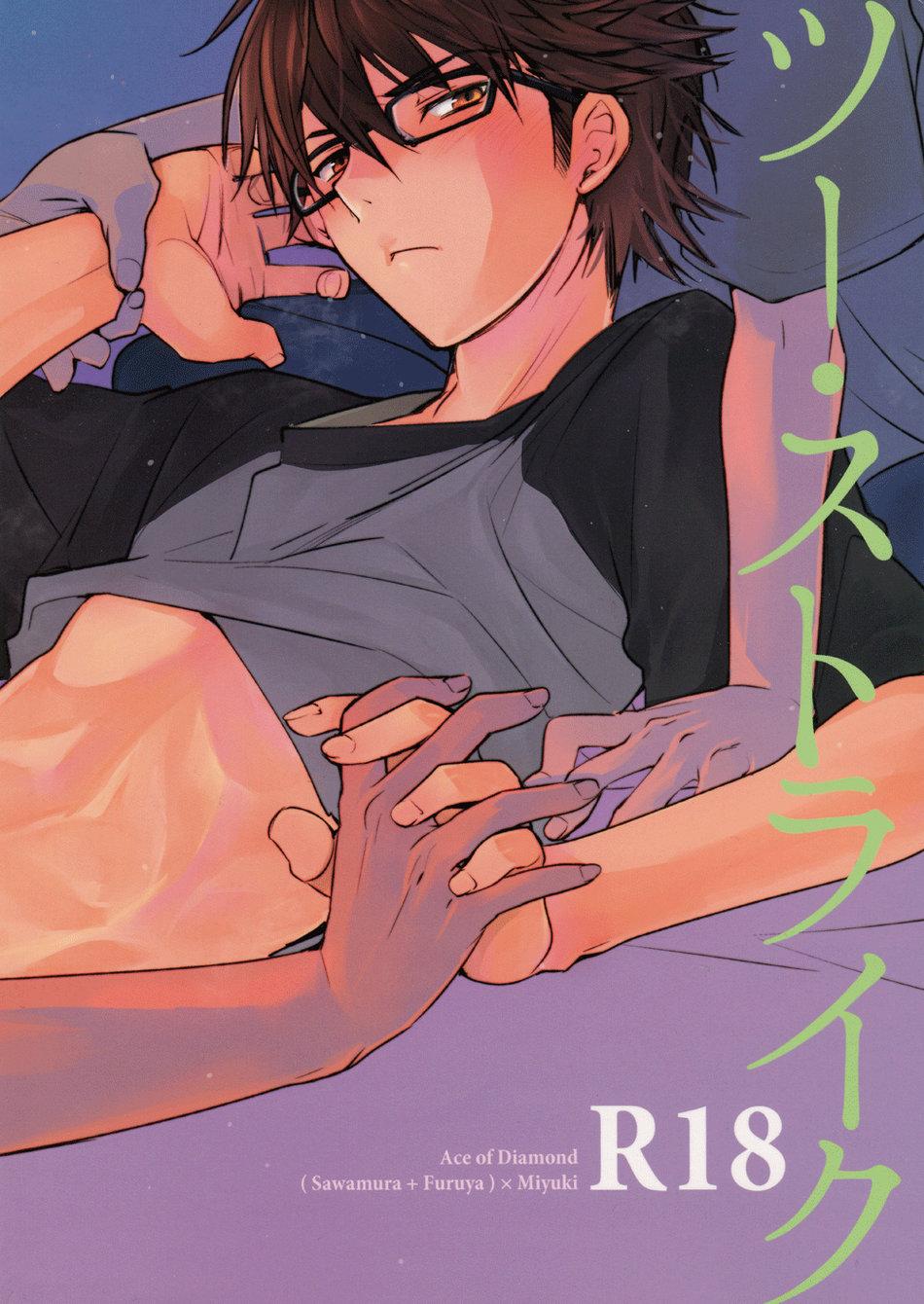 Oneshot hỏny - Chap 152