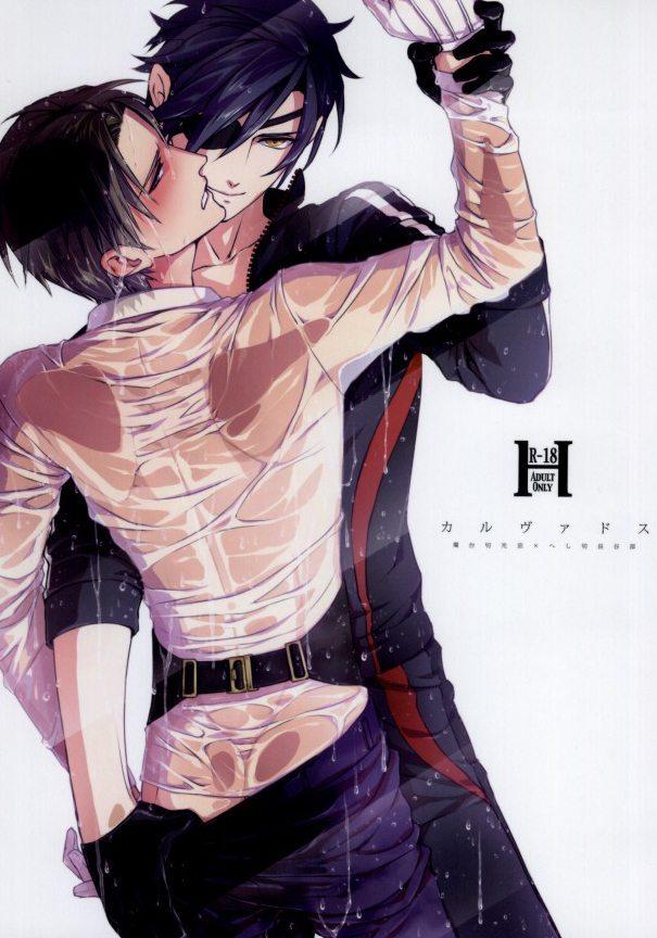 Oneshot hỏny - Chap 153