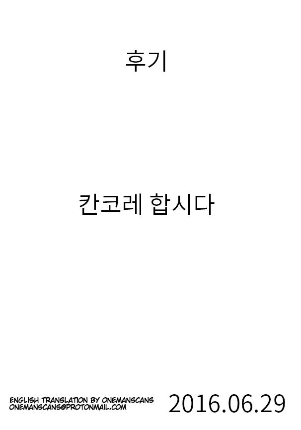 Oneshot hỏny - Chap 153