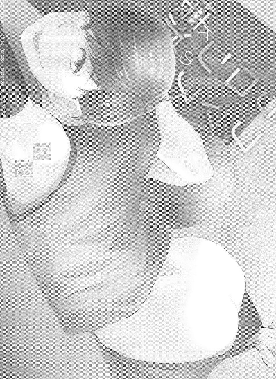 Oneshot hỏny - Chap 155